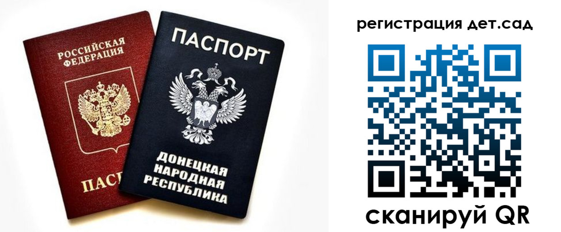 прописка регистрация в Ишиме