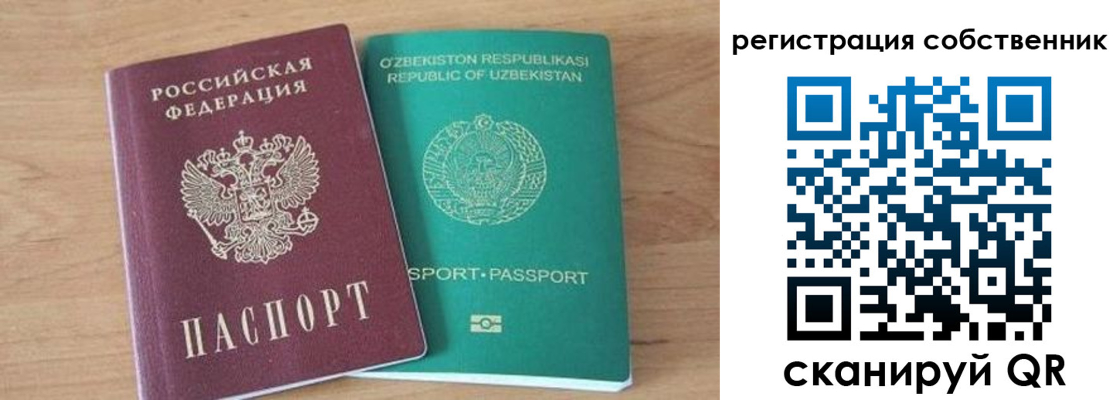 регистрация для школы в Ишиме
